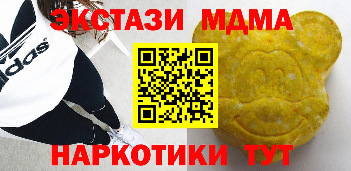 Ревда  Экстази Philipp Plein  Вход с VPN 