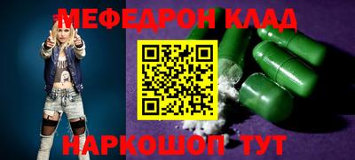 стаф Белорецк