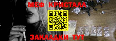 ешки Брянск