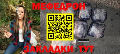 стаф Белорецк