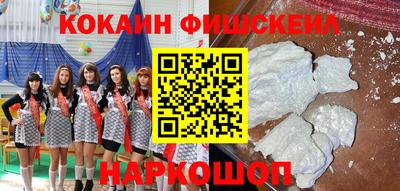 прущие крисы Белореченск