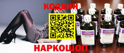 спайс Боровичи