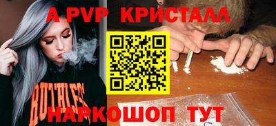 прущие крисы Белореченск