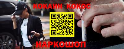 ешки Брянск