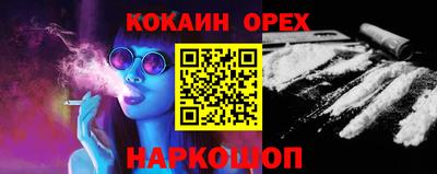 стаф Белорецк
