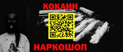 стаф Белорецк