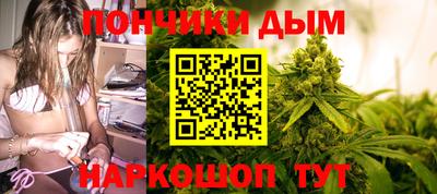 спайс Боровичи