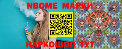 стаф Белорецк