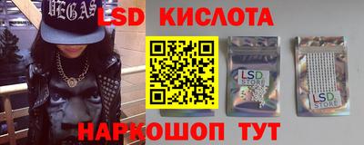 стаф Белорецк