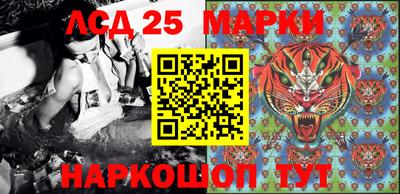 спайс Боровичи