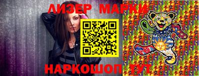 прущие крисы Белореченск
