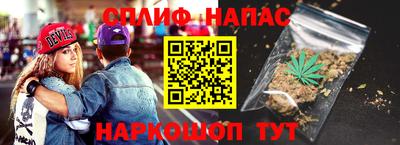 стаф Белорецк