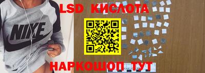 прущие крисы Белореченск