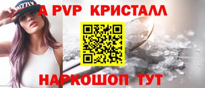 ешки Брянск