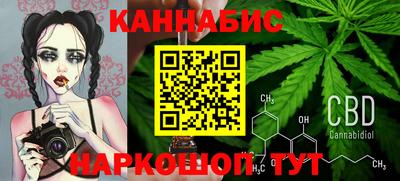 спайс Боровичи