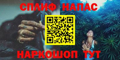 марки lsd Бердск