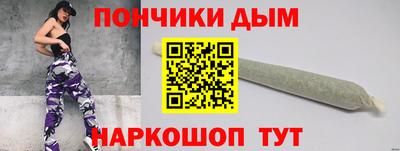 прущие крисы Белореченск