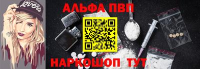 прущие крисы Белореченск