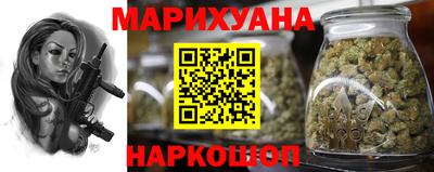 спайс Боровичи
