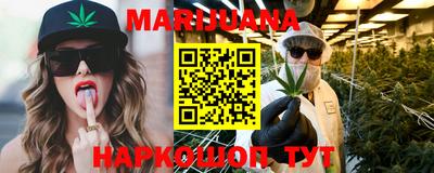 марки lsd Бердск