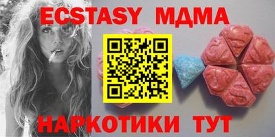 прущие крисы Белореченск