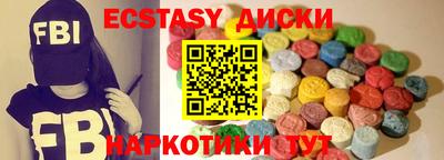 спайс Боровичи