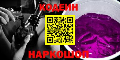 стаф Белорецк