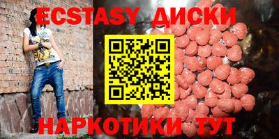 стаф Белорецк