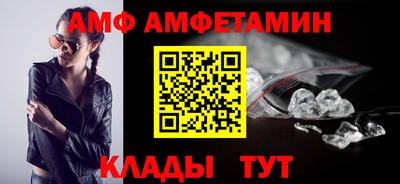 ешки Брянск