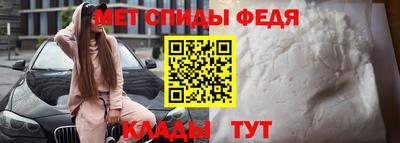 прущие крисы Белореченск