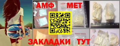 спайс Боровичи