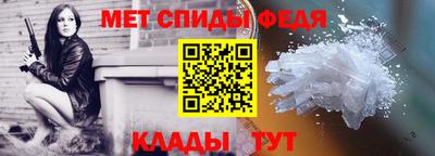 стаф Белорецк