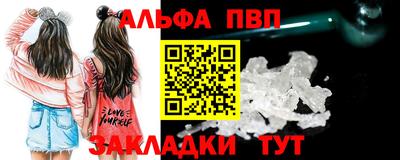 спайс Боровичи