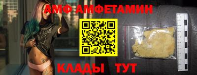 прущие крисы Белореченск