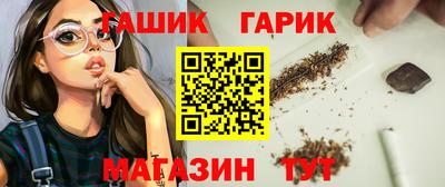 марки lsd Бердск