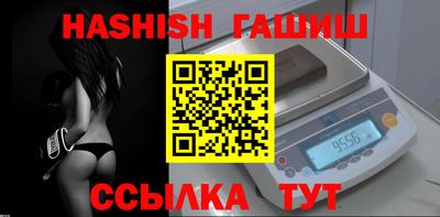ешки Брянск
