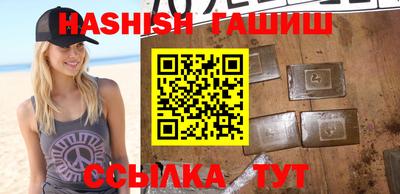 прущие крисы Белореченск