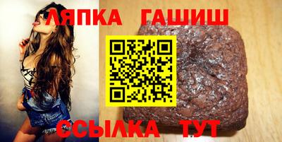 марки lsd Бердск