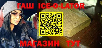 стаф Белорецк