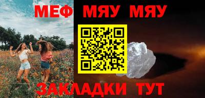ешки Брянск