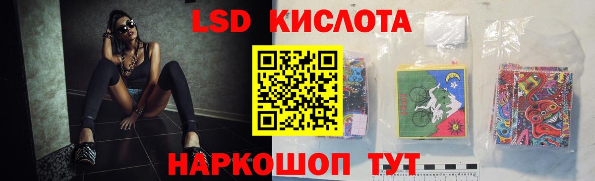 Ревда  LSD-25 экстази кислота  Лсд 25 экстази кислота  Лсд 25 экстази  Вход с VPN 