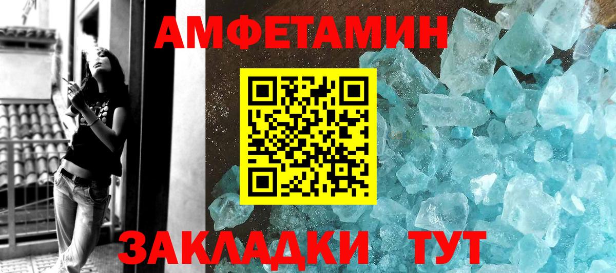 Метамфетамин мет Ревда