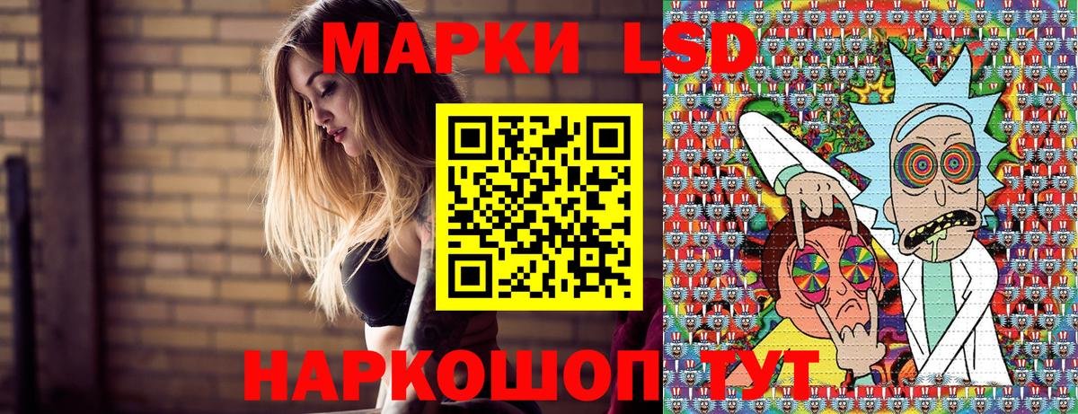Наркотические марки 1,8мг Ревда