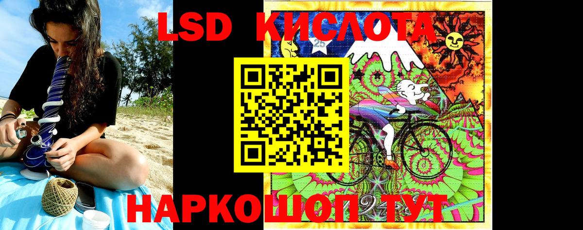 Ревда  Марки N-bome 1,5мг  Вход с VPN  Наркотические марки  Марки N-bome 1,5мг 